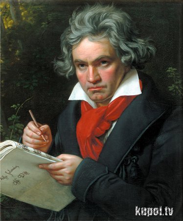 Ludwig van Beethoven Under the dome