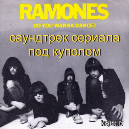 Do You Wanna Dance -     Ramones