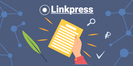LinkPress: инструмент онлайн-маркетинга
